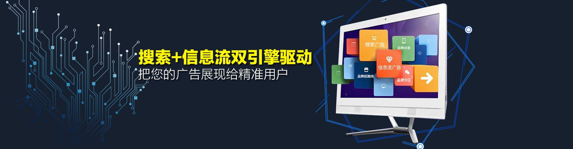 镇江百度优化推广