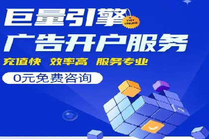 百度推广托管实操案例，揭秘推广效果提升之道