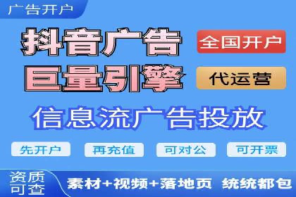 渠道开户返点在行业中的应用