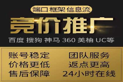 如何利用百度平台实现高效推广
